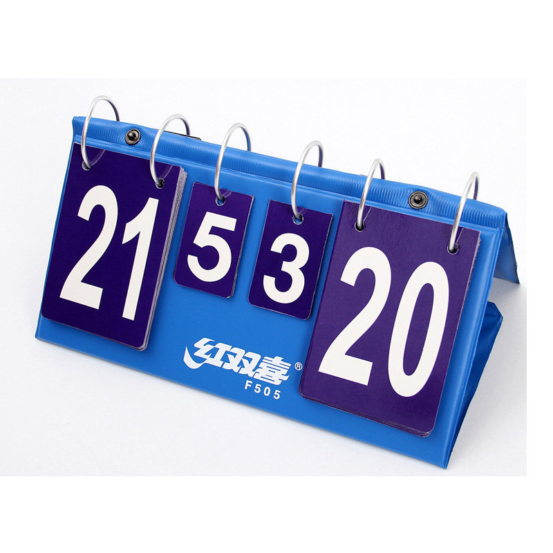 正品红双喜比赛记分牌简易f505