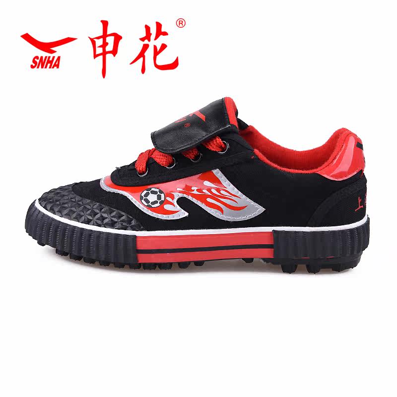 Chaussures de football - Ref 2443672 Image 1