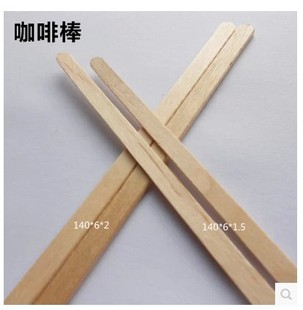 6型号搅拌棒木条 雪糕棒木棒木棍咖啡棒细棒木棒140