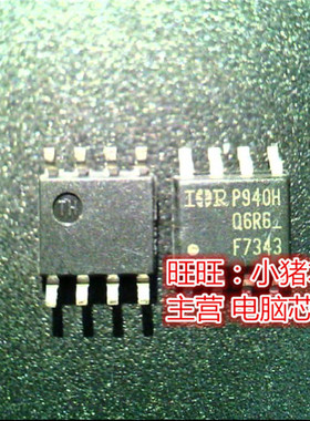 IRF7343TRPBF  IRF7343  F7343  SOP8全新现货 一个起售
