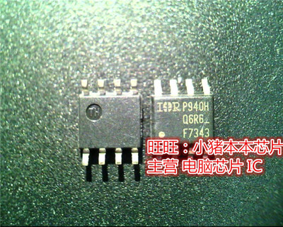 IRF7343TRPBF  IRF7343  F7343  SOP8全新现货 一个起售
