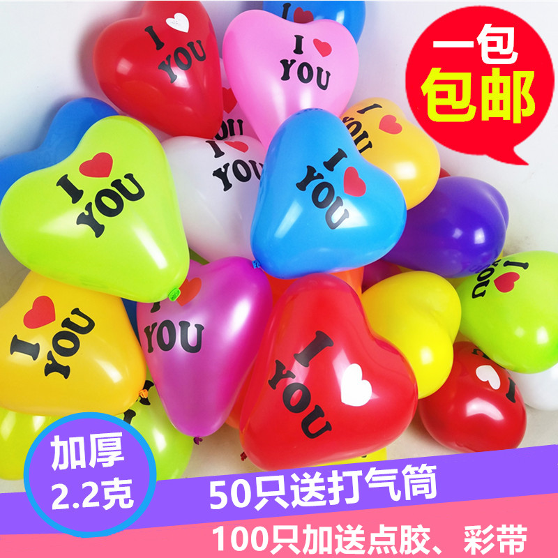 白色love心形气球影楼实景拍照婚纱摄影道具儿童拍摄婚庆喜庆用品