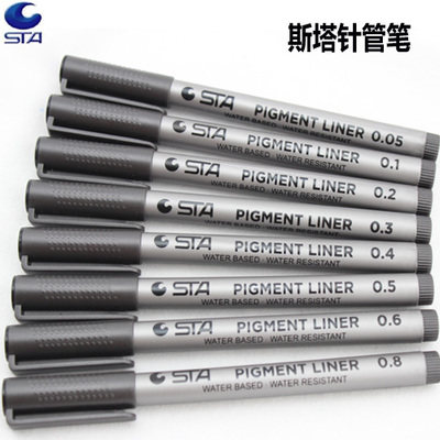 sta针管笔防水动漫手绘套装软头