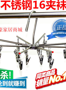 不锈钢伸缩夹子加厚防风内衣架