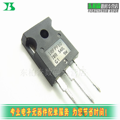 IRFPF50 大功率MOS管 900V7A三极管 TO247 全新