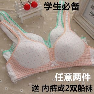 Sangles pour lingerie - Ref 810309 Image 5