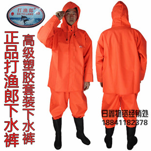 打渔塑胶雨衣套装雨披养殖水产船舶用雨衣耐麿耐酸碱户外上衣裤子
