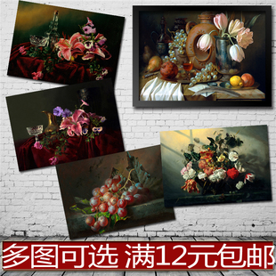 阿列克谢安东诺夫 静物油画 海报 客厅 装饰画 贴画 相框有框画心