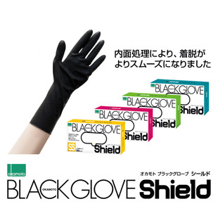 Tête mannequin - Ref 281328 Image 6