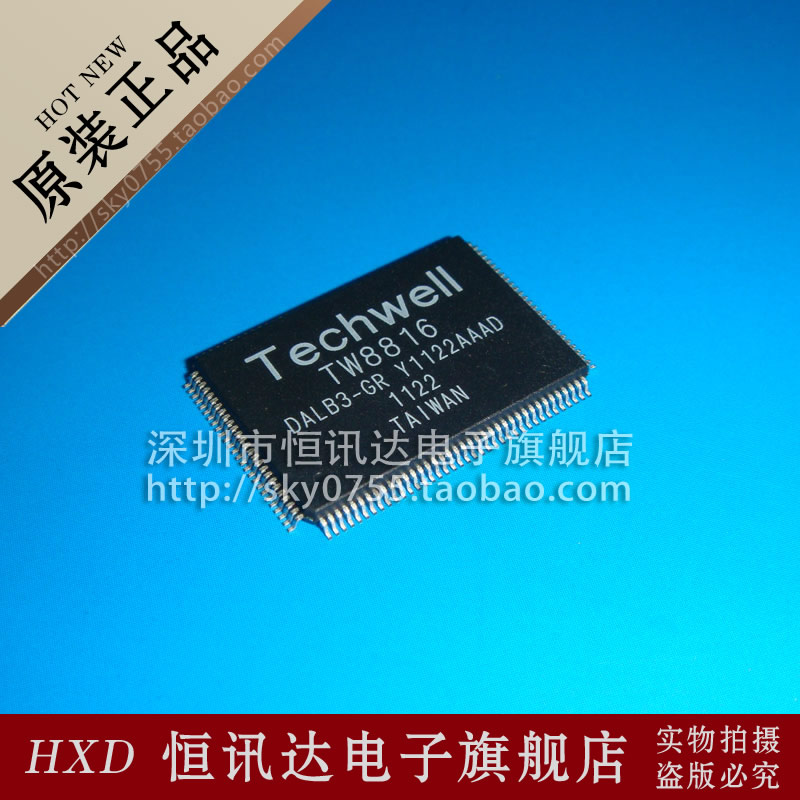 TW8816 TW8816-DALB3-GR TECHWELL 全新原装 质量保证