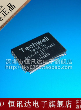 TW8816 TW8816-DALB3-GR TECHWELL 全新原装 质量保证
