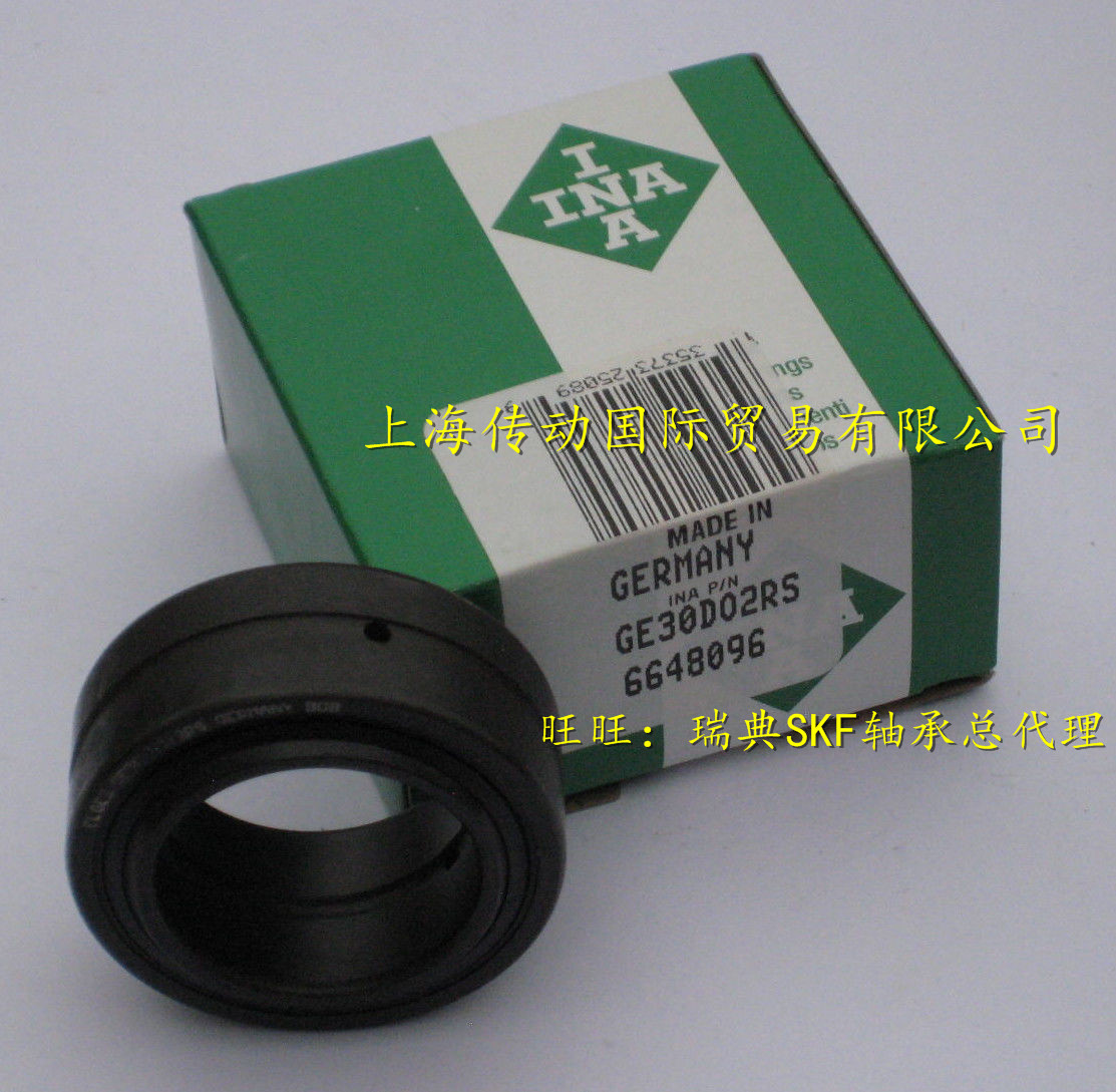 ㊣ 保真！关节轴承 德国进口INA轴承 进口轴承 GE30DO