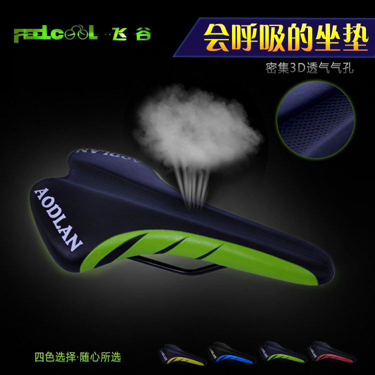 Selle de vélo Mountain Bike FEELCOOL - Ref 2349716 Image 1