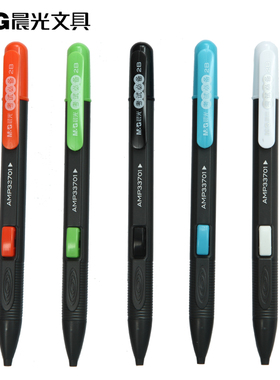 晨光2B考试涂卡自动铅笔AMP33701电脑答题卡机读卡铅笔2B学生用中高考考试涂卡笔免削活动铅笔专用笔文具