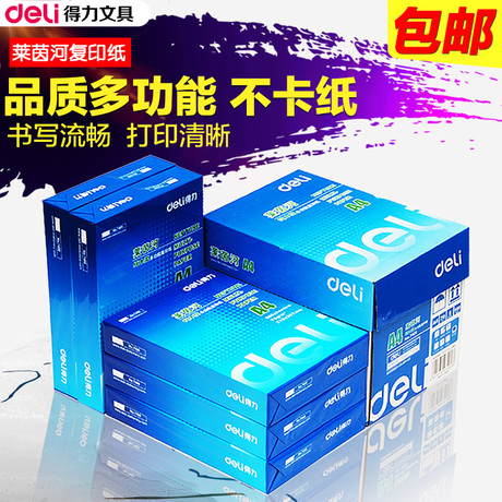 Ventilateur USB - Ref 403265 Image 7