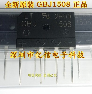 全新原装 GBJ1508 15A/800V 整流桥