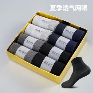 黑色 男士网眼夏天薄款全棉中筒防臭运动袜船袜商务白色纯棉袜子