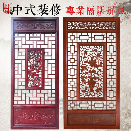 花窗屏风价格 花窗屏风图片 星期三