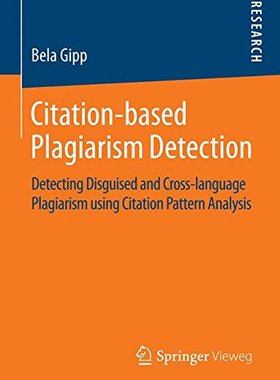 【预订】Citation-based Plagiarism Detection