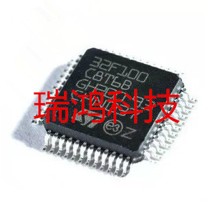 STM32F100C8T6B QFP-48 微控制器
