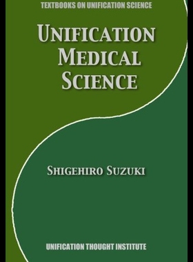【预售】Unification Medical Science
