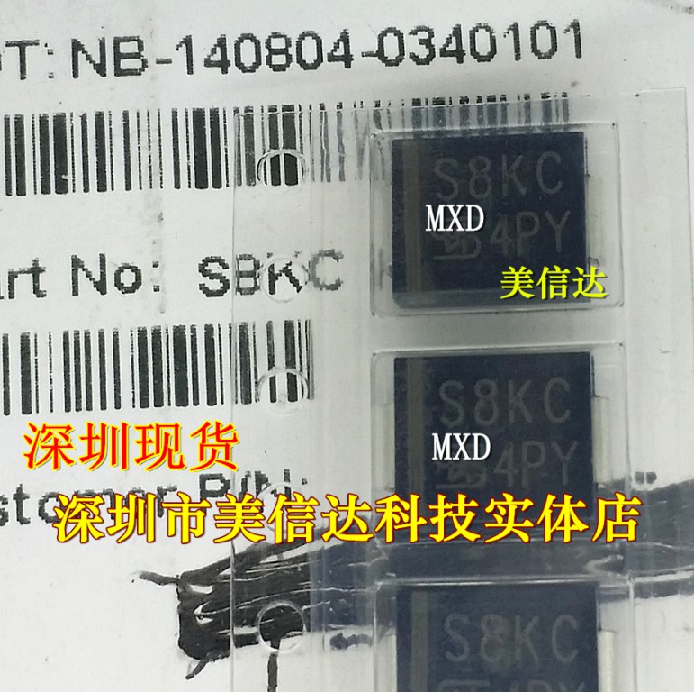 主控芯片单片机驱动IC