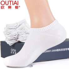 Chaussettes - collants 716-6 - Ref 756586 Image 18