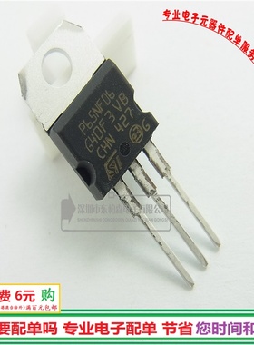 STP65NF06 MOS管65A60V TO220 P65NF06全新现货