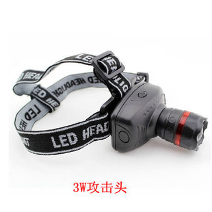 东元3W LED强光头灯 三档/伸缩变焦户外钓鱼头灯露营灯探照灯