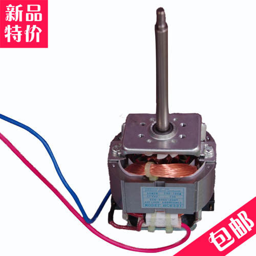 全铜线带散热风机，粗轴，7.14，轴长8CM（ 适用7.2-7.8都 可以用）