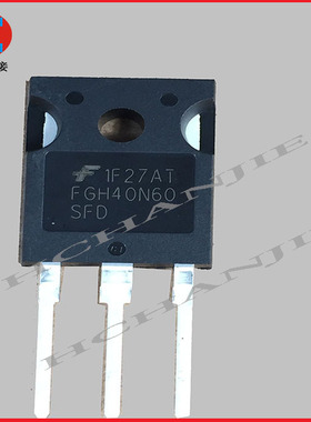 逆变电焊机单管IGBT功率管/仙童FGH40N60SFD原装全新进口维修配件