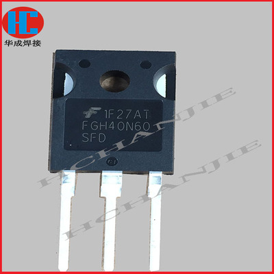 逆变电焊机单管IGBT功率管/仙童FGH40N60SFD原装全新进口维修配件
