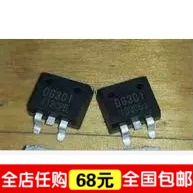 液晶电视 等离子电视专用 DG301 TO263 贴片