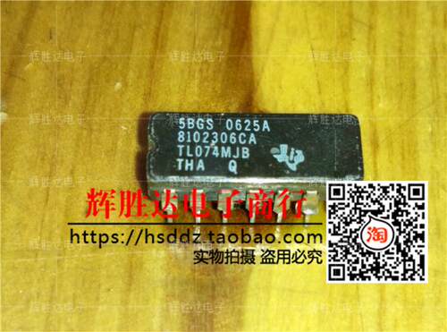 TL074MJB进口现货，集成电路IC 低噪声JFET输入运算放大器