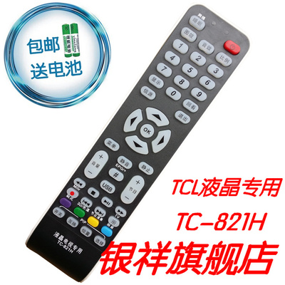 适用于 TCL王牌遥控器 RC199 198 RC2000C02C113D 260JCI1 22N9 32E09