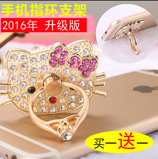 Support téléphone portable - Ref 1355867 Image 1