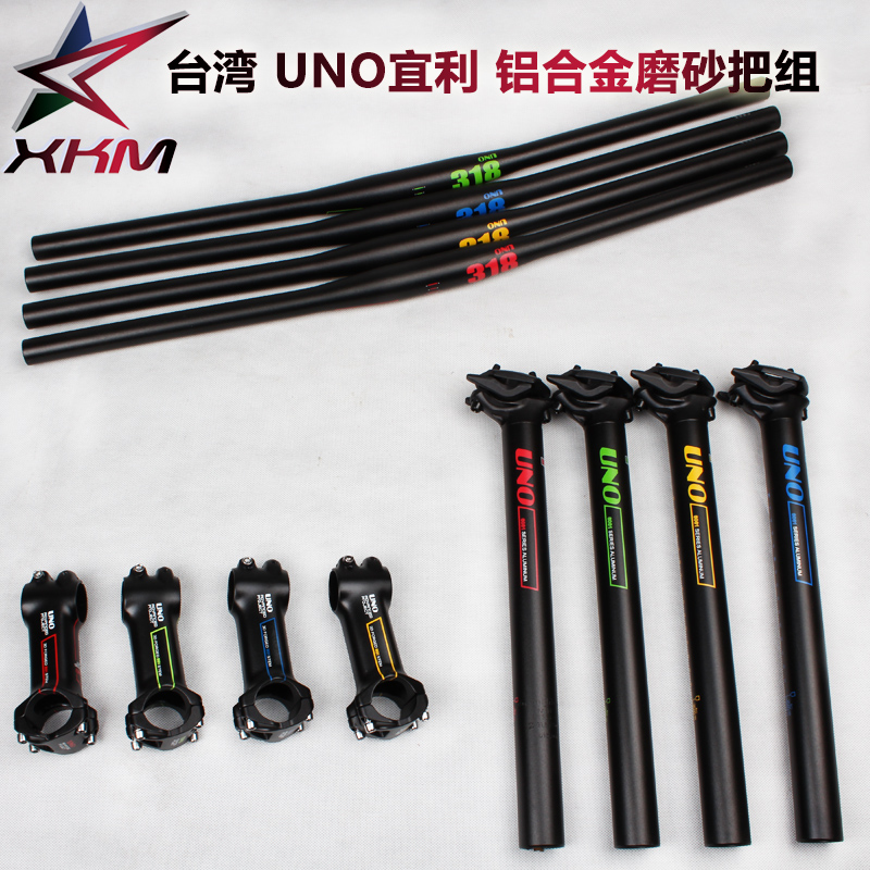 Guidon de vélo - Ref 2343738 Image 1