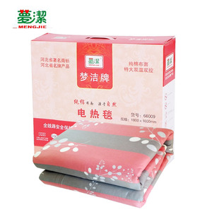 梦洁电热毯品牌电褥子家用大双人双控电热毯安全保护棉布面电热毯