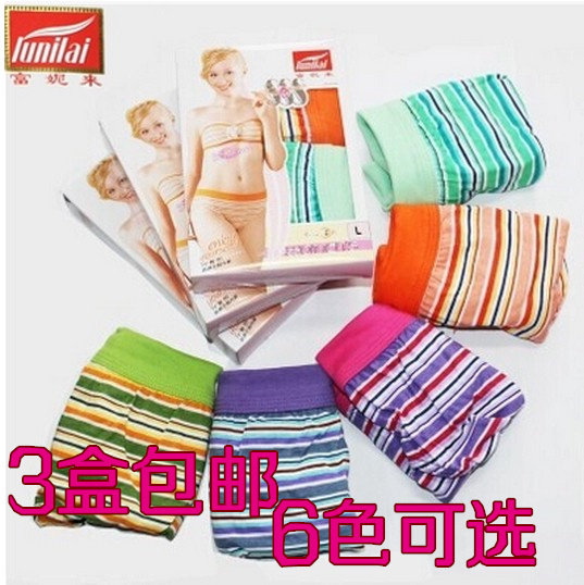 Slip Moyen-âge LUNILAI en coton - Ref 646763 Image 1