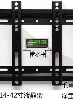 通用乐视s40airs50x40电视挂架