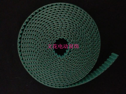 电动窗帘绿色同步带 11.5规格皮带 电动开合帘配件 100米 可散剪