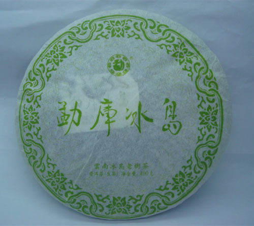 勐库冰岛2011年生茶特级七子饼