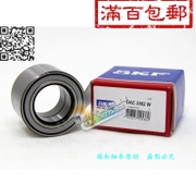 供应瑞典SKF进口汽车轮毂轴承 40*55*24 AC40550024 DAC40550024