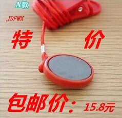 万年青通用磁铁跑步机原厂