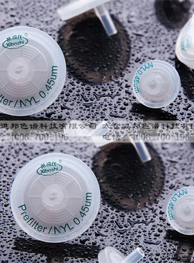 希波氏Xiboshi水相针头滤器13mm0.45um尼龙 400个/盒