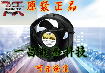 原装三洋 SanAce172W 9WG5748P5G001 170*150mm 48V 2.91A 风机