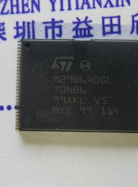 M29W640GL70NB6 实体店经营正品保障 专业电子元件 可提供发票