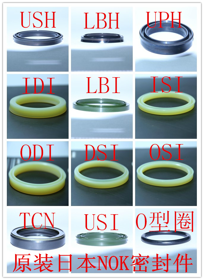 ush注塑机液压油缸活塞杆密封圈