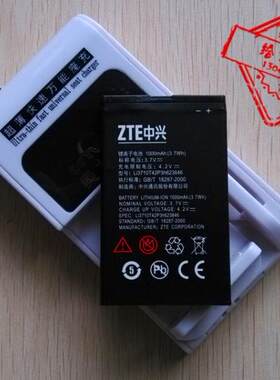 守护宝 ZTE tech U288+ U288 LI3710T42P3H623846手机电池 板+座