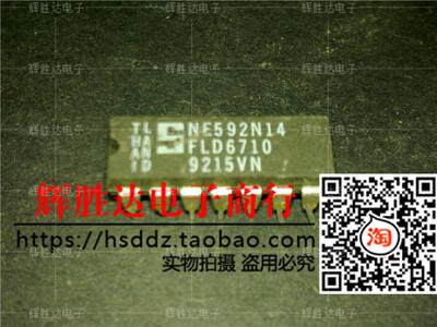 NE592N14进口现货，集成电路IC 批量供应